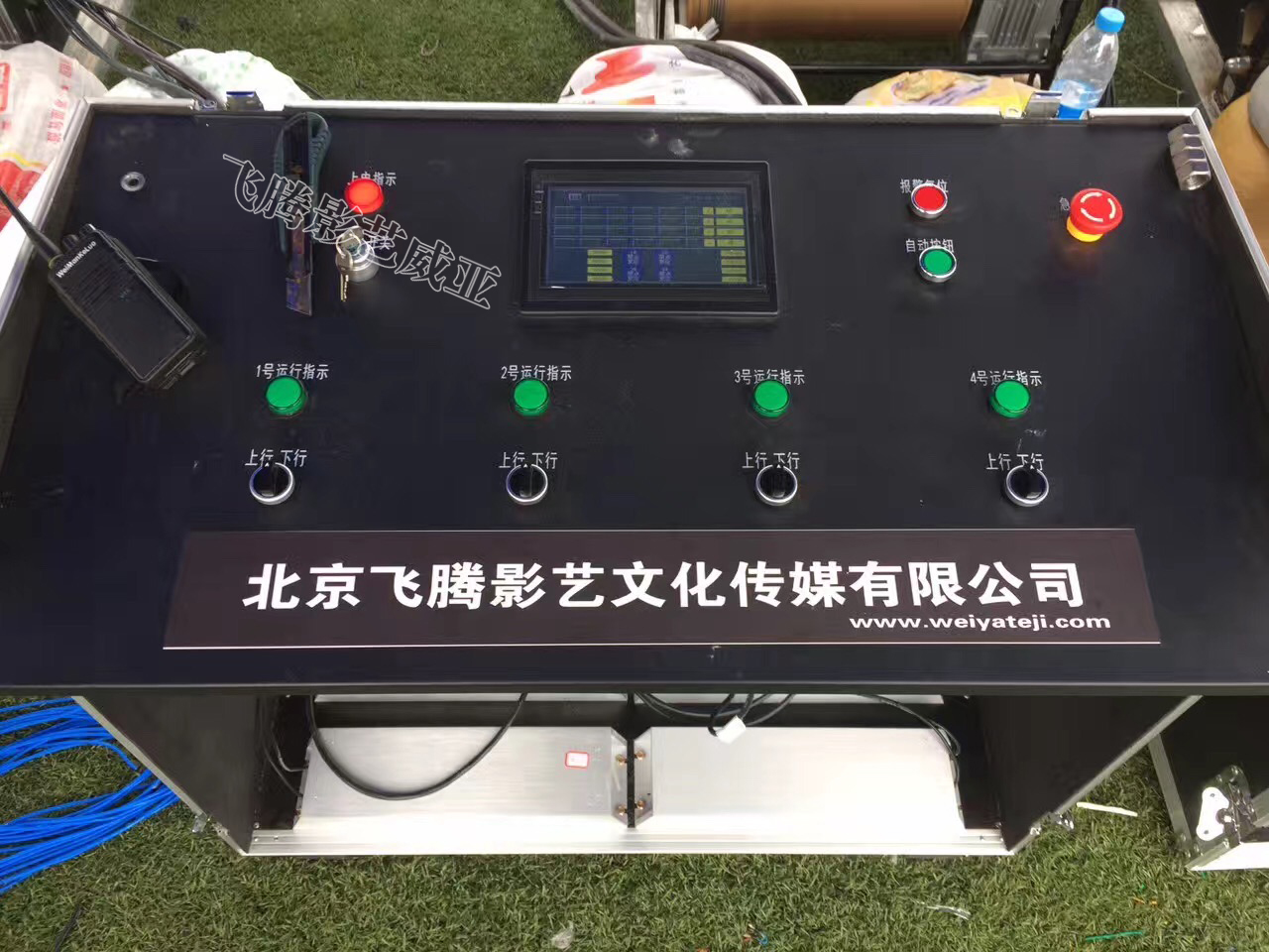 分控.jpg